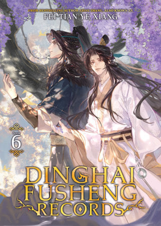 Dinghai Fusheng Records (Novel) Vol. 6 FOC October 26, 2026