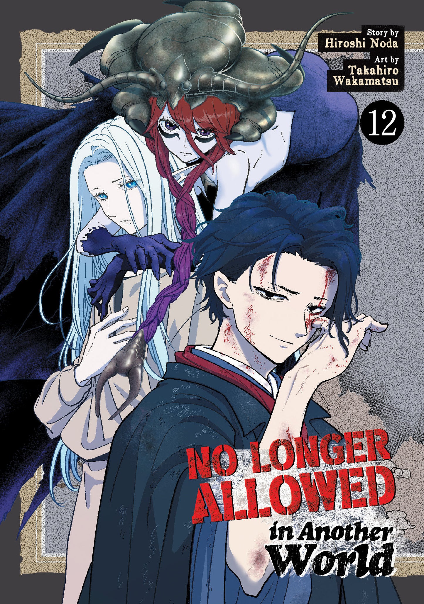 No Longer Allowed In Another World Vol. 12 FOC August 17, 2026