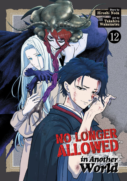 No Longer Allowed In Another World Vol. 12 FOC August 17, 2026