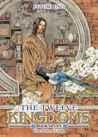 The Twelve Kingdoms Book 7 - The Birds of Hisho (Novel) FOC September 28, 2026
