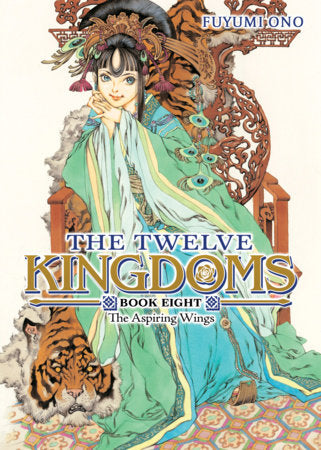 The Twelve Kingdoms Book 8 - The Aspiring Wings (Novel) FOC December 14, 2026