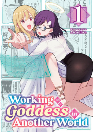 Working as a Goddess in Another World! Vol. 1 FOC December 28, 2026