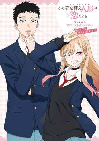 My Dress-Up Darling Season 2 Official Anime Fanbook FOC May 18, 2027