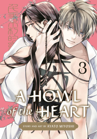 A Howl of the Heart 03 FOC January 18, 2027