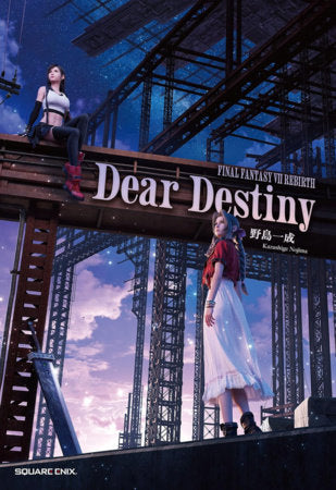 Final Fantasy VII Rebirth: Dear Destiny FOC December 28, 2026