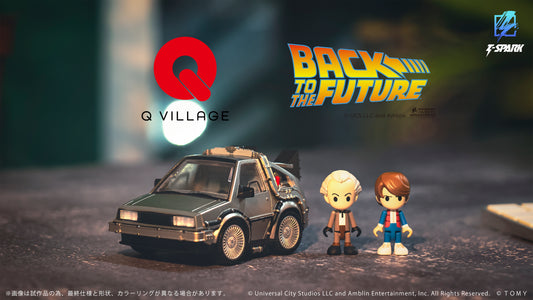 Back to the Future QV-01 Time Machine(Part 1) Model Kit