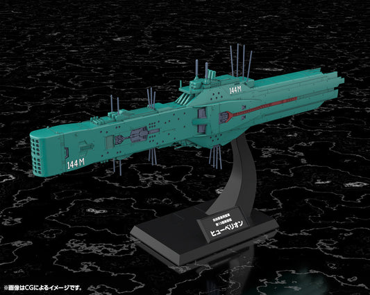 Legend of the Galactic Heroes : Free Planets Alliance 13th Fleet Flagship Hyperion MK