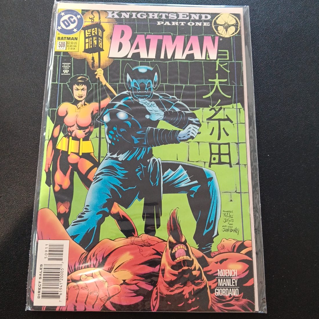 Batman #509