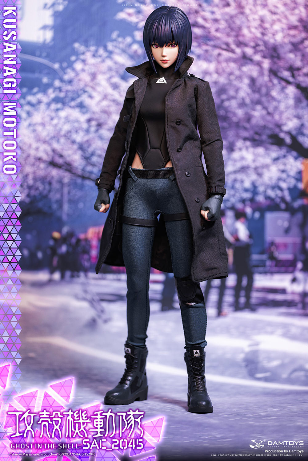 Motoko Kusanagi (Casual Version)