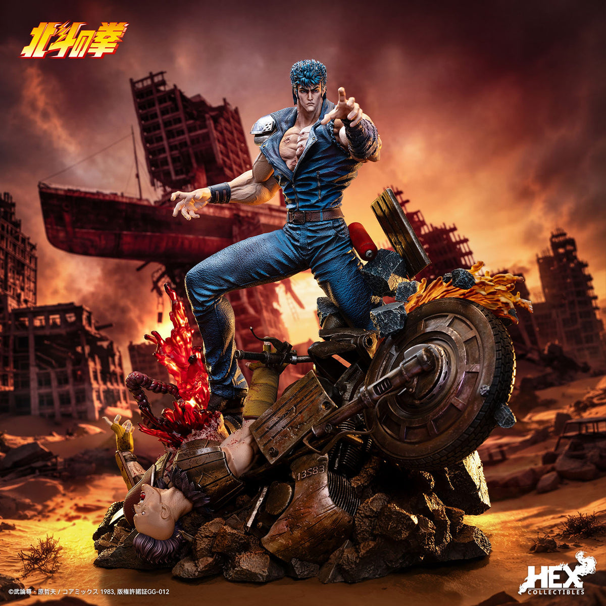 Kenshiro