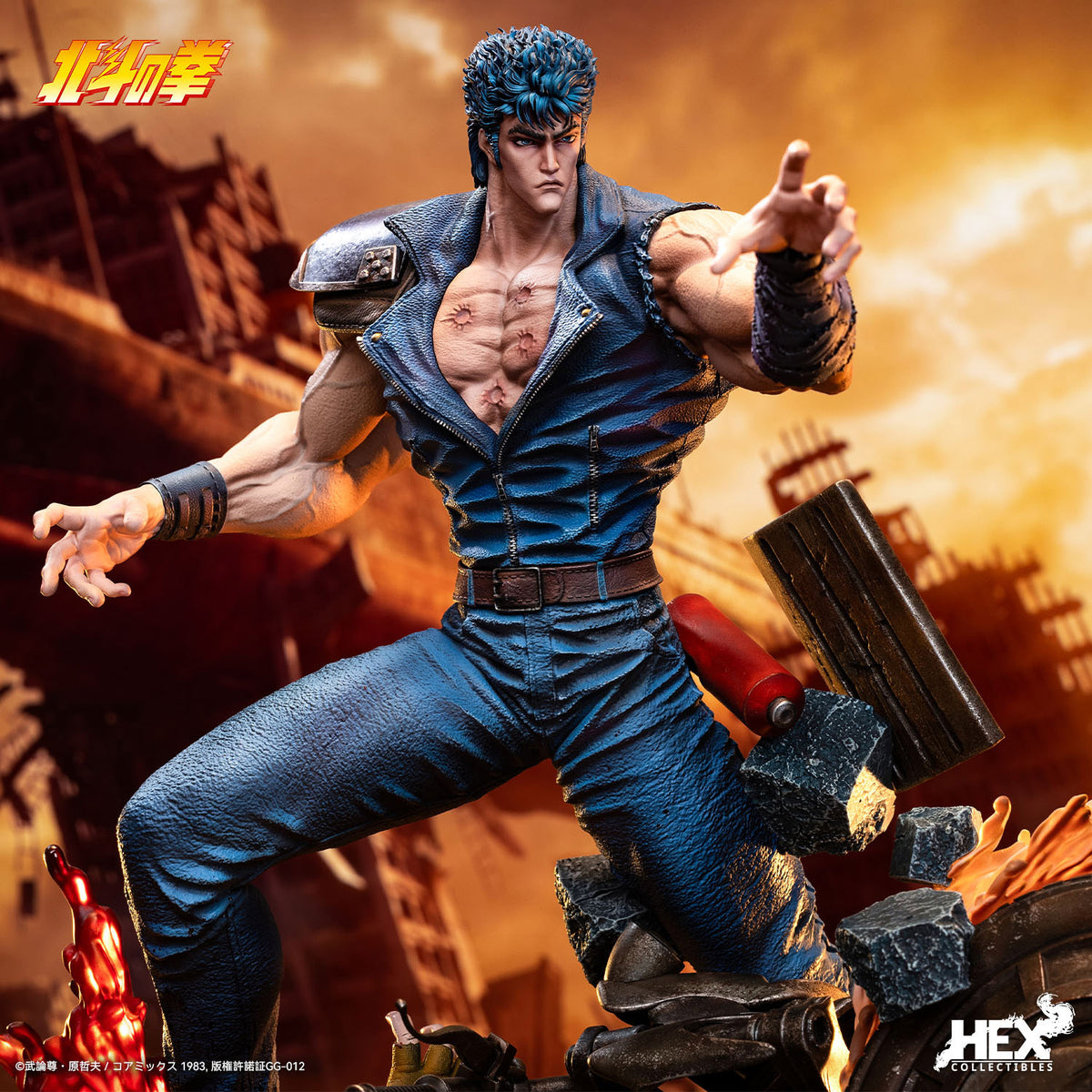 Kenshiro