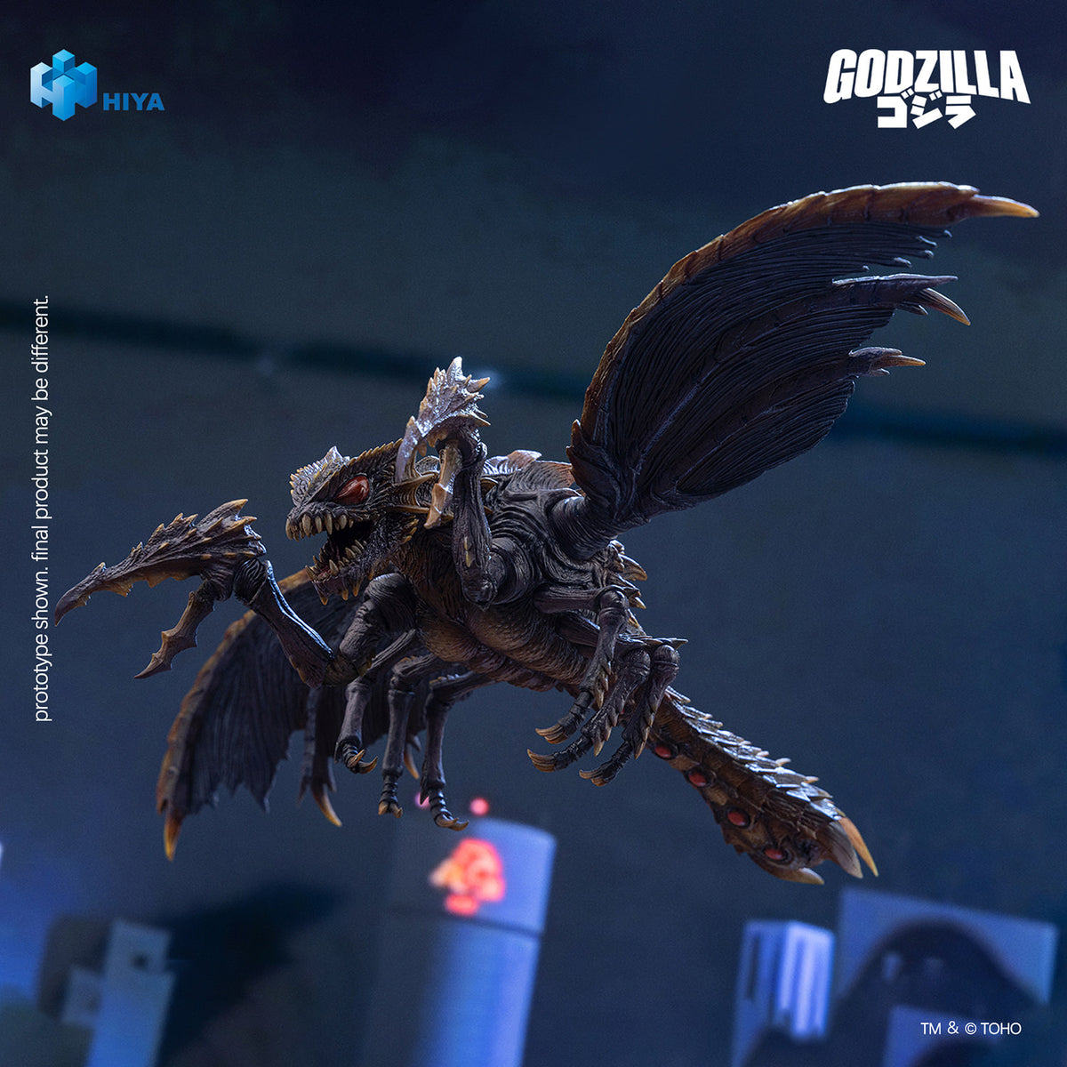 Megaguirus Action Figure