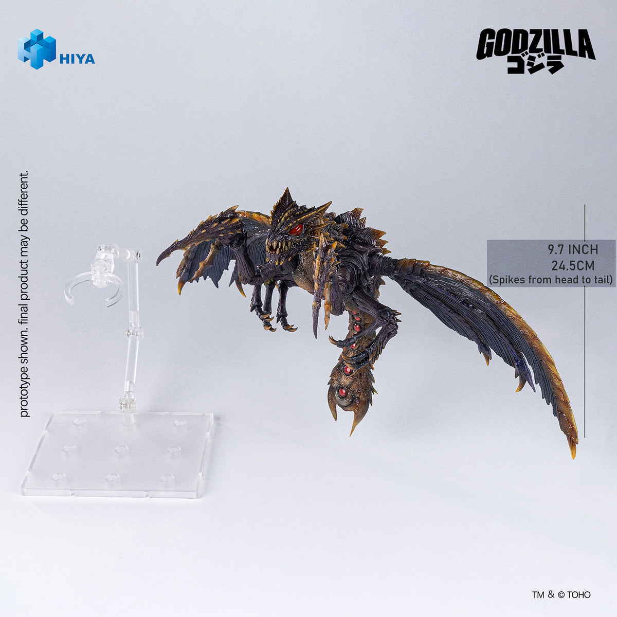 Megaguirus Action Figure