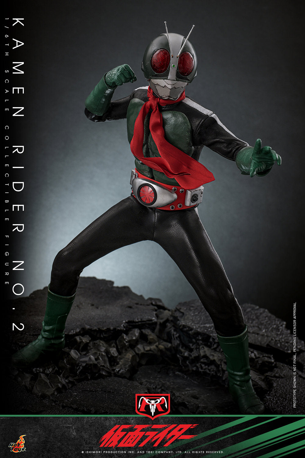 Kamen Rider No.2