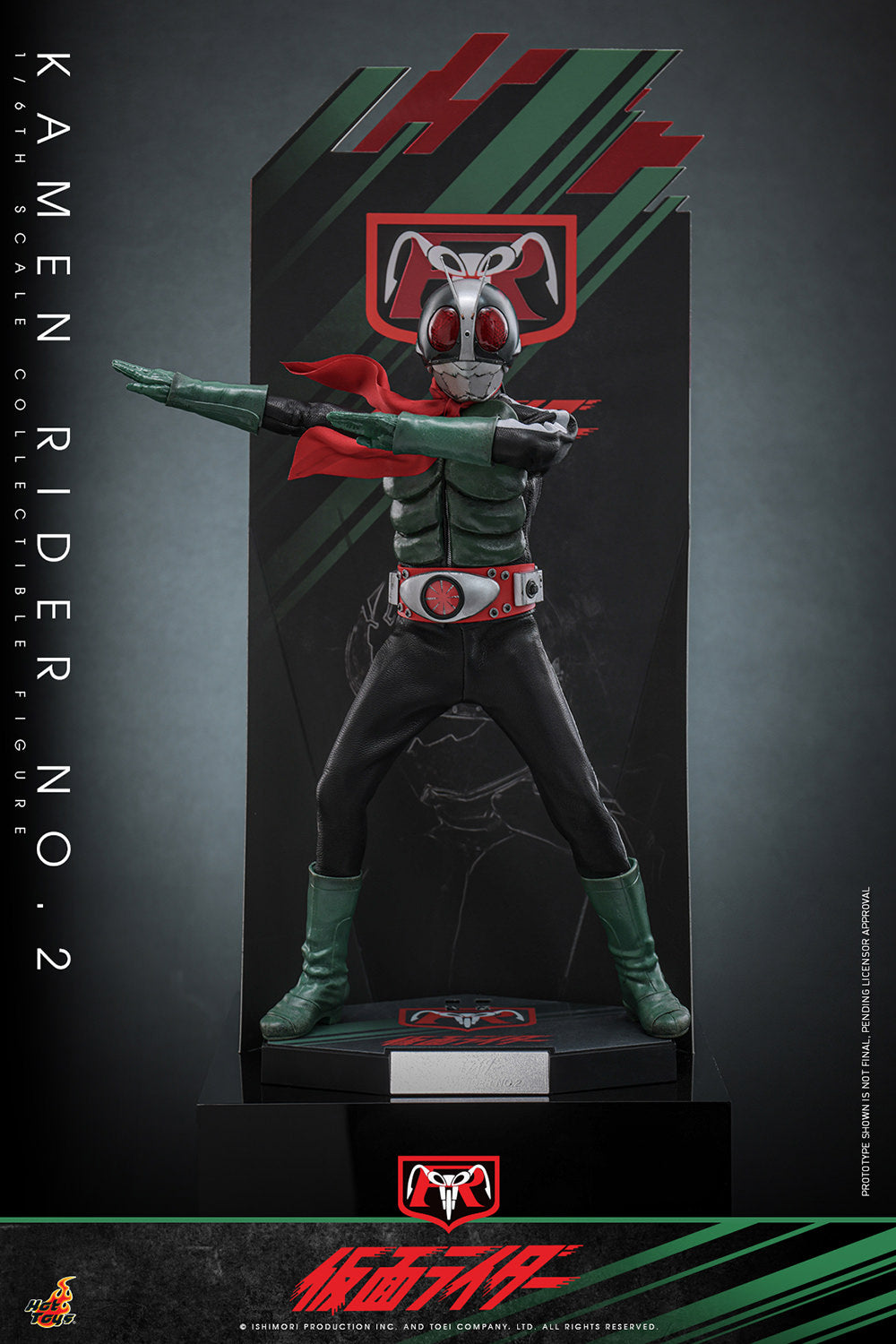 Kamen Rider No.2