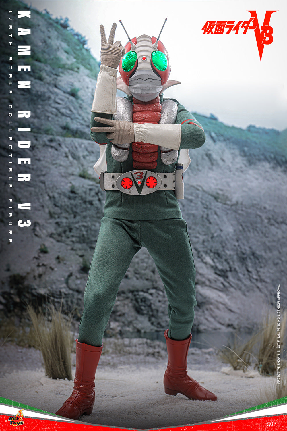 Kamen Rider V3 gallery view