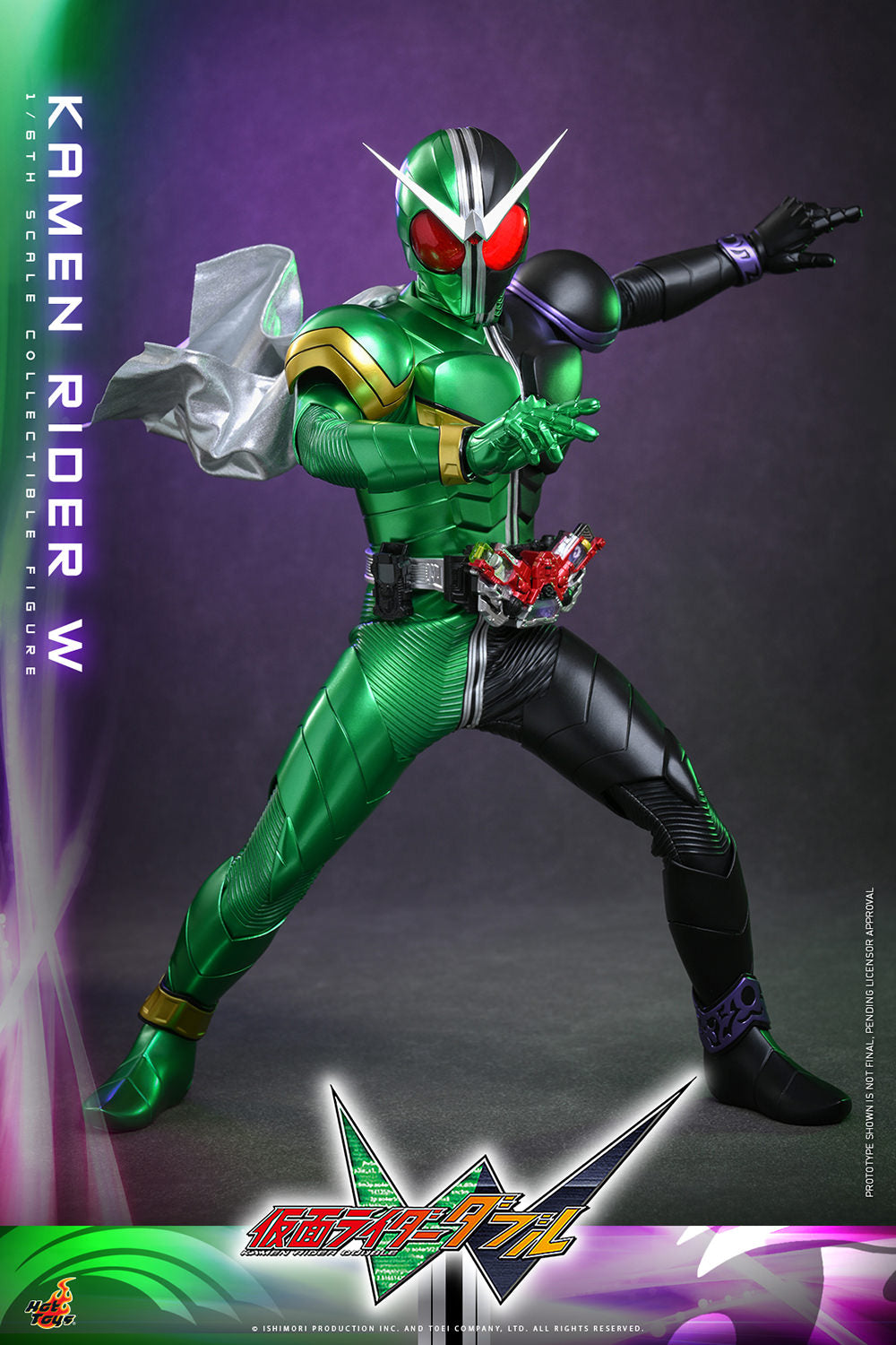 Kamen Rider W