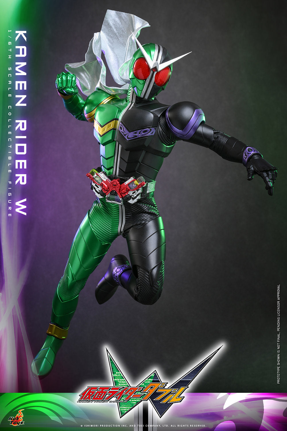 Kamen Rider W