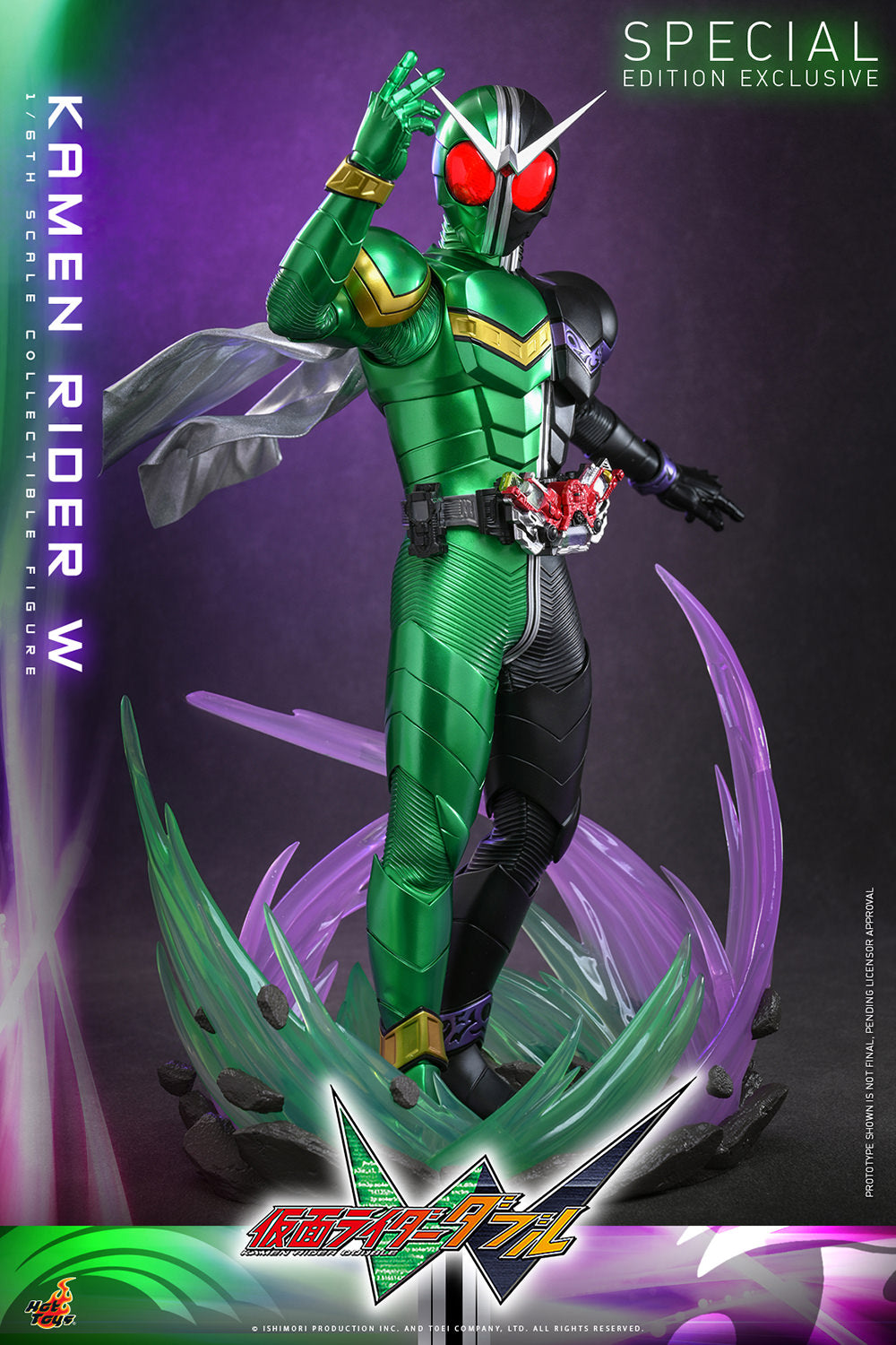 Kamen Rider W (Special Edition)