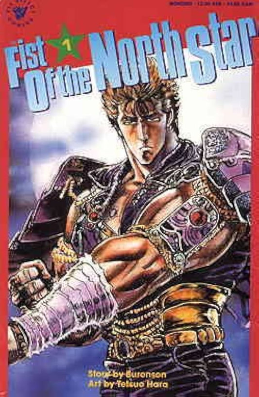 FIST OF THE NORTH STAR 1