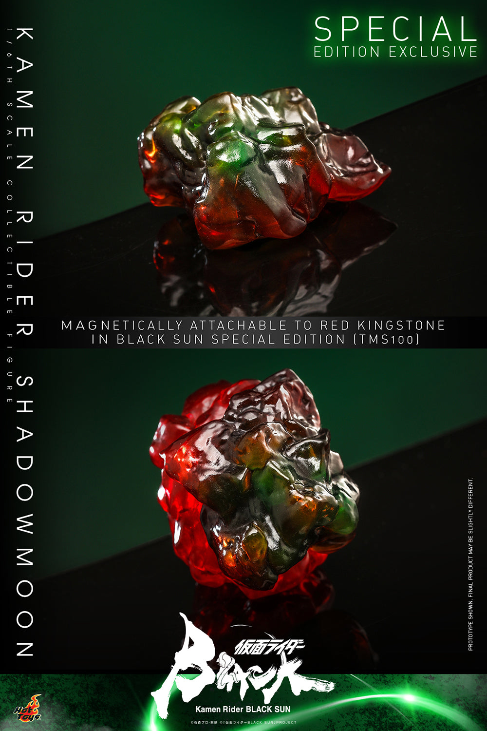 Kamen Rider Shadowmoon Special Edition Sixth Scale Figure